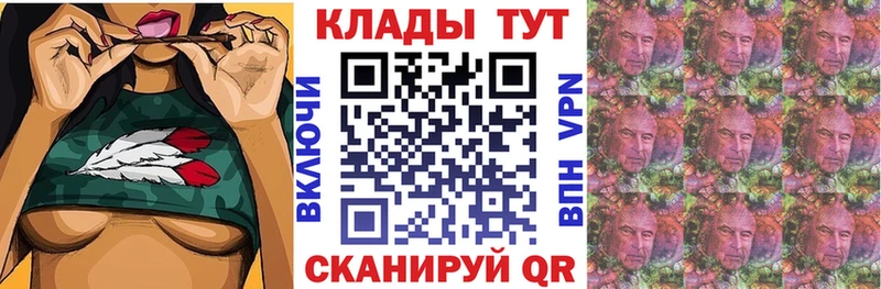 Продажа наркотиков Дигора ГАШ Псилоцибиновые грибы КОКАИН МЕФ Каннабис