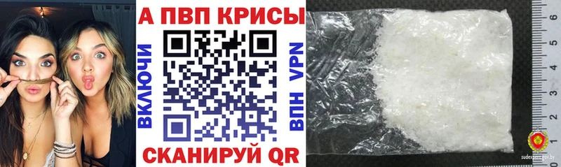 OMG сайт  Дигора  Альфа ПВП крисы CK 