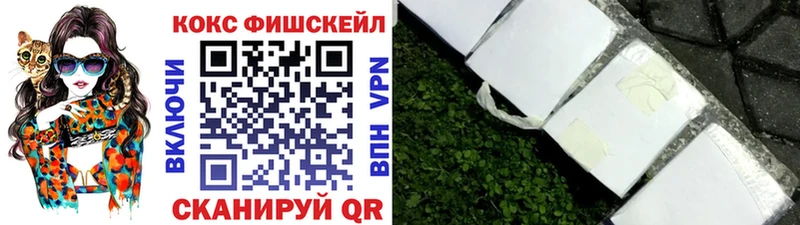 Cocaine Перу  Дигора 