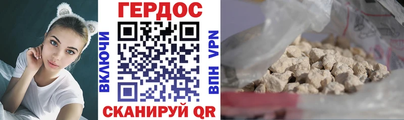 ГЕРОИН Heroin  закладка  Дигора 