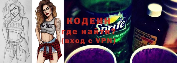 эйфоретик Белая Холуница