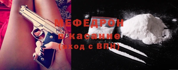 MDMA Premium VHQ Бронницы
