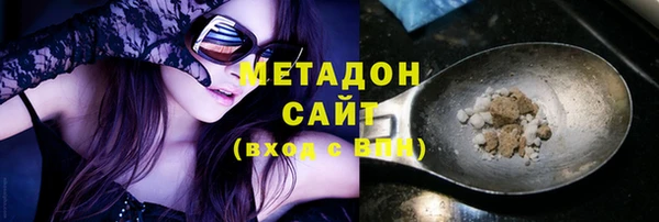 крисы Бугульма