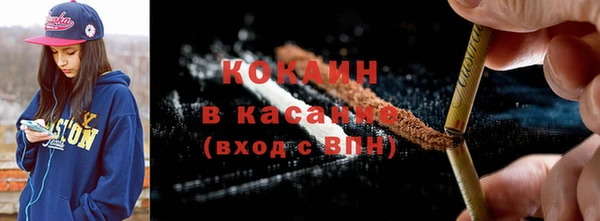 МДМА Богородск