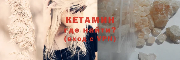 крисы Бугульма