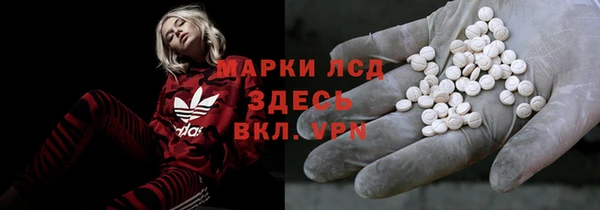 MDMA Premium VHQ Бронницы