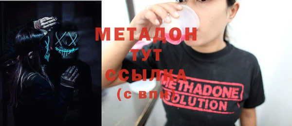 марки nbome Бабаево