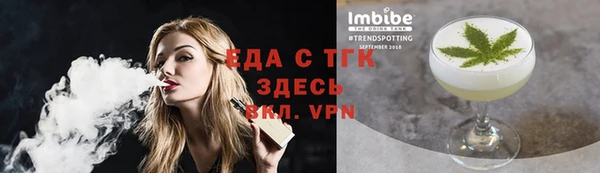 таблы Бородино