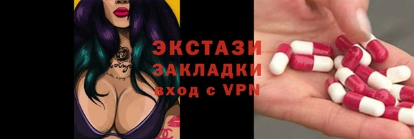 кокаин премиум Аша