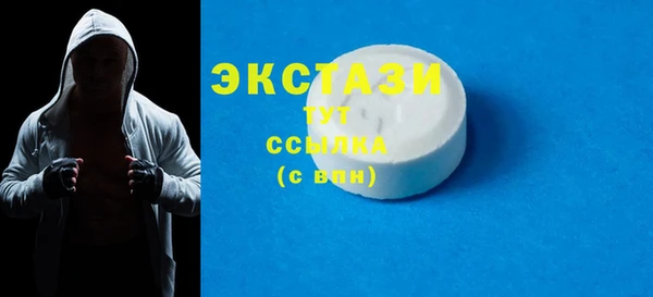 мяу мяу мука Ахтубинск