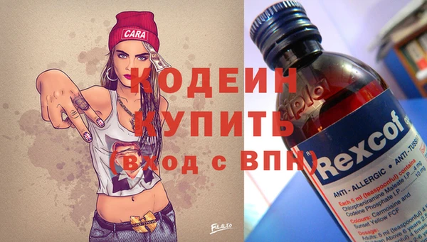 кокаин колумбия Бежецк