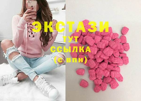 мяу мяу мука Ахтубинск