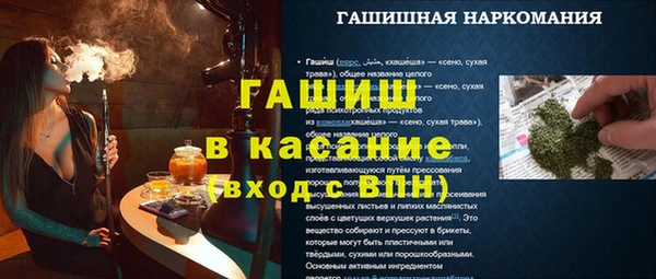 крисы Бугульма