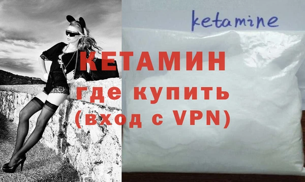 MDMA Premium VHQ Бронницы