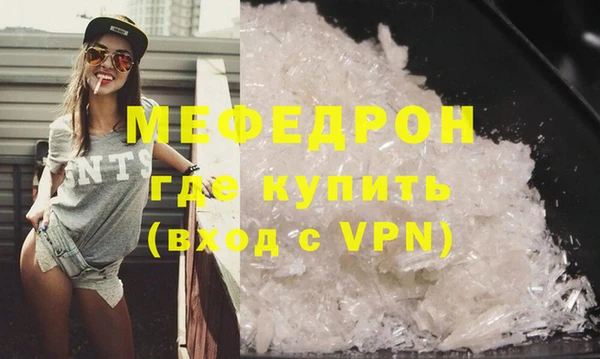 крисы Бугульма