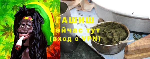 сатива Верхнеуральск