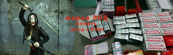 MDMA Premium VHQ Бронницы