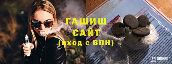 гашиш Балабаново
