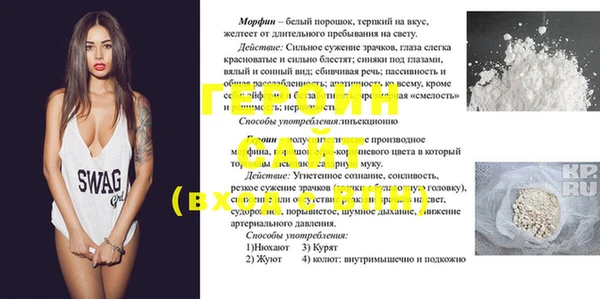 jwh Богородицк
