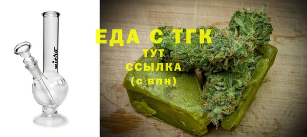 MDMA Premium VHQ Бронницы