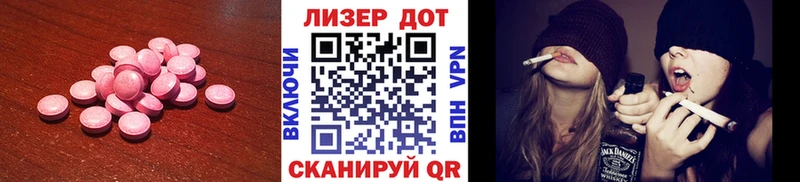 площадка официальный сайт  магазин продажи наркотиков  Дигора  Лсд 25 экстази ecstasy 