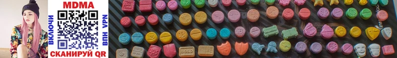 MDMA VHQ  Дигора 