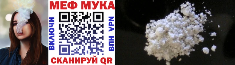 как найти закладки  Дигора  МЕФ мука 