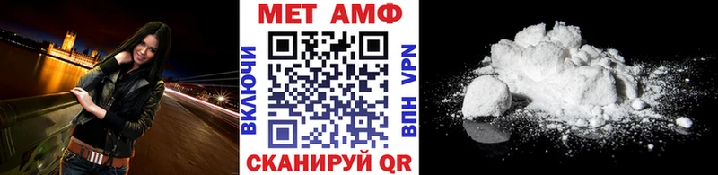 МЕТАМФЕТАМИН кристалл Дигора