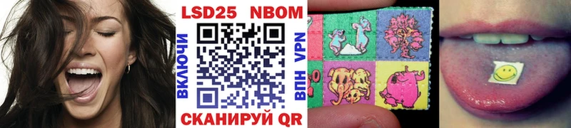 Марки NBOMe 1,8мг  Дигора 