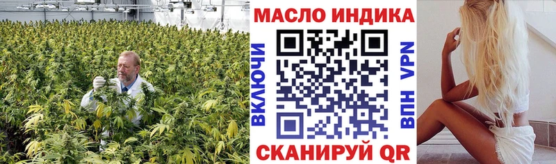 ТГК гашишное масло Дигора