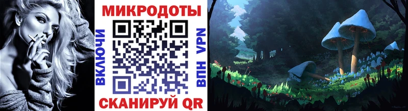 Псилоцибиновые грибы Magic Shrooms  Дигора 